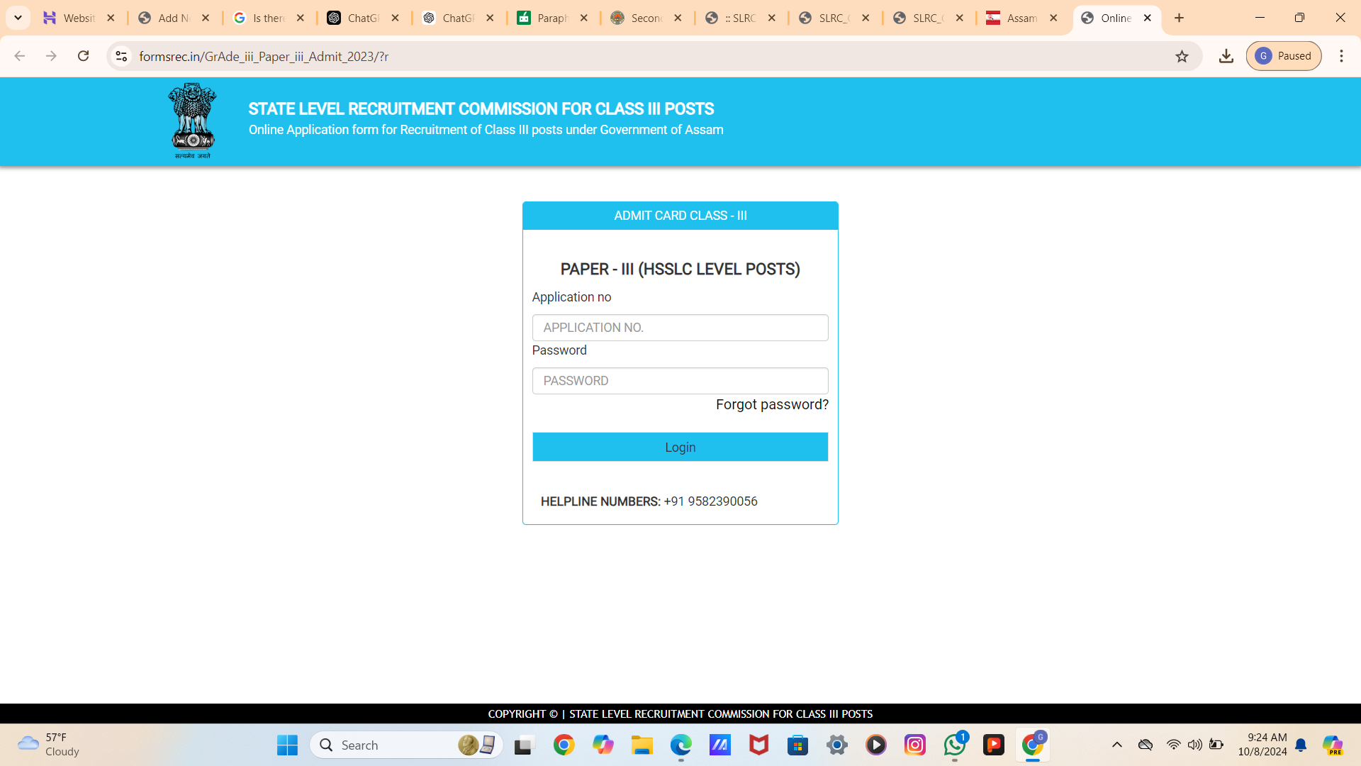 Download Assam ADRE (SLRC) Grade 4 Admit Card 2024
