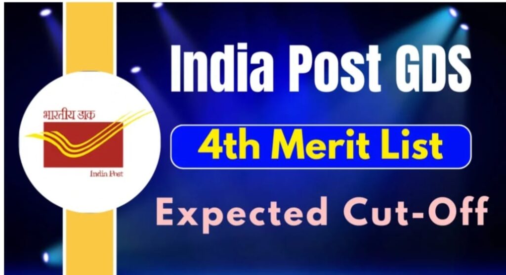 Expected Cut-Off for India Post GDS 4th Merit List 2024