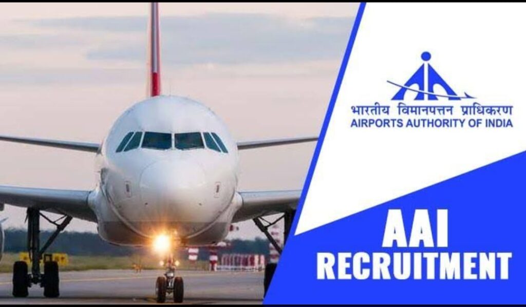 Airport Authority Of India Recruitment 2024