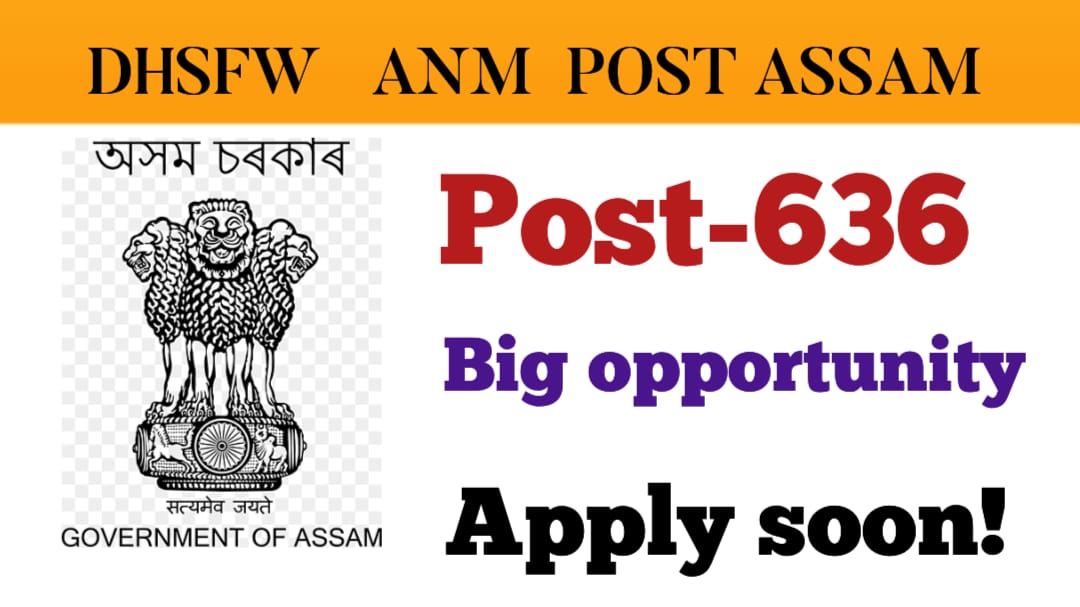 DHSFW Assam Recruitment 2024 - ANM Posts 636 , Last date to Apply Online