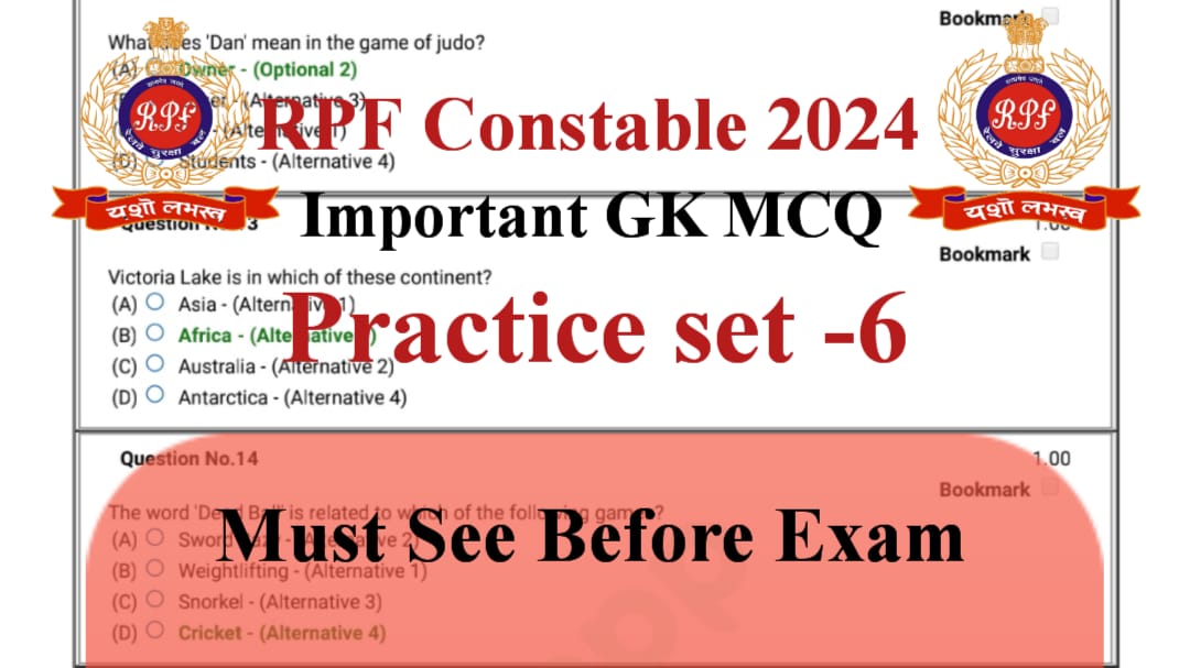 RPF Constable Previous Question