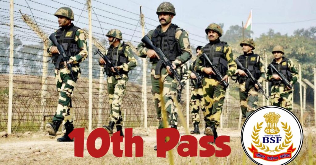 BSF Sports Quota Recruitment 2024- GD 275 Post , Online Apply 2 BSF Sports Quota Recruitment 2024