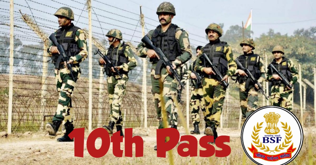 BSF Sports Quota Recruitment 2024