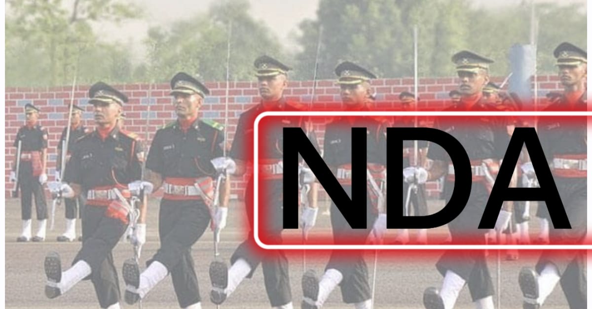 NDA 2025 Exam: Notification (OUT), Exam Dates, Application Form & Eligibility NDA Vacancy Out 2024