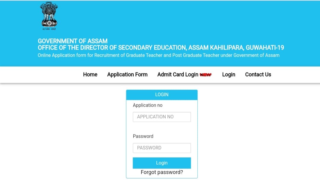 Assam TET Admit Card 2024 Assam TET Admit Card 2024