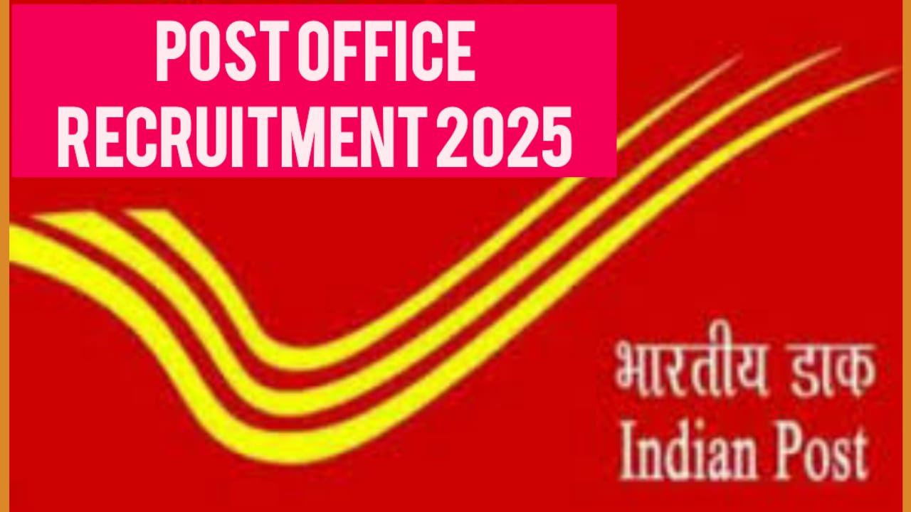 Post Office Recruitment 2025