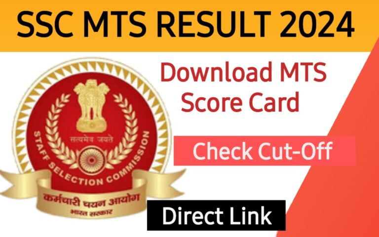 SSC MTS Result 2024