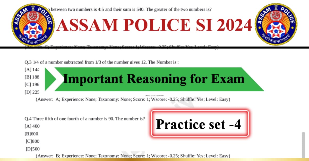 Assam Police SI Previous Questions Paper