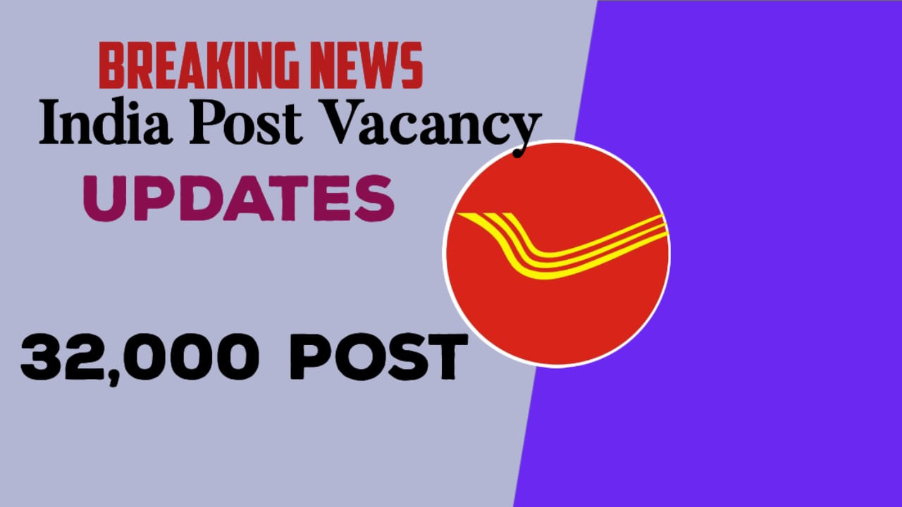 Indian Post Recruitment 2025