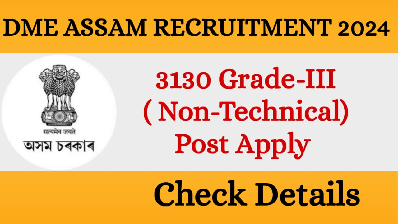 DME Assam Recruitment 2024