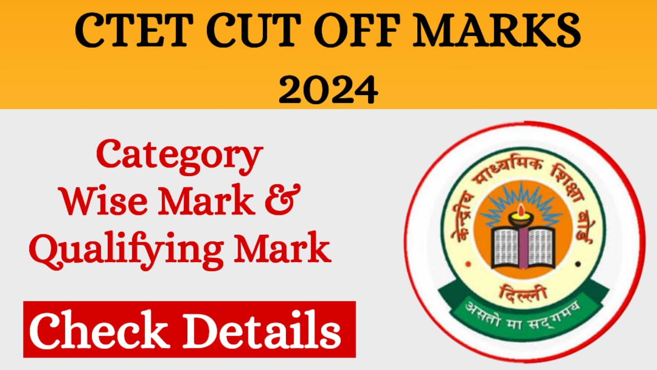 CTET Cut Off 2024