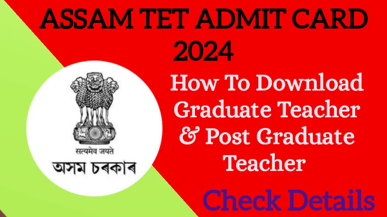 Assam TET Admit Card 2024