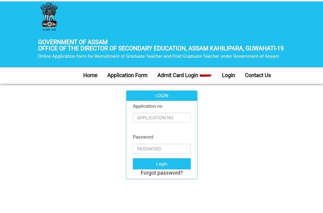 How To Download Assam TET Admit Card 2024? How To Download Assam TET Admit Card 2024?