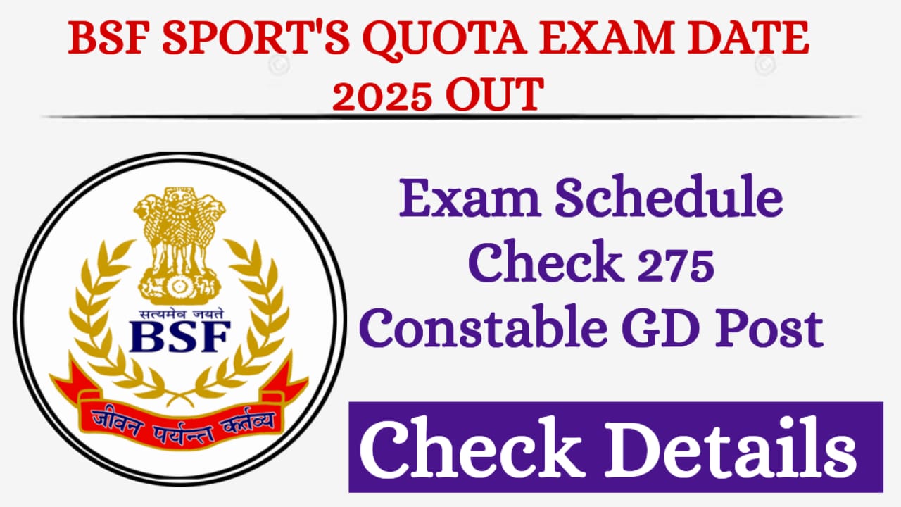BSF Sports Quota Exam Date 2025