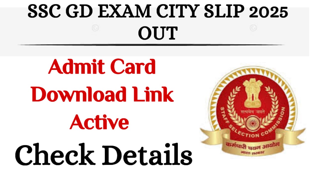SSC GD Exam City Slip 2025