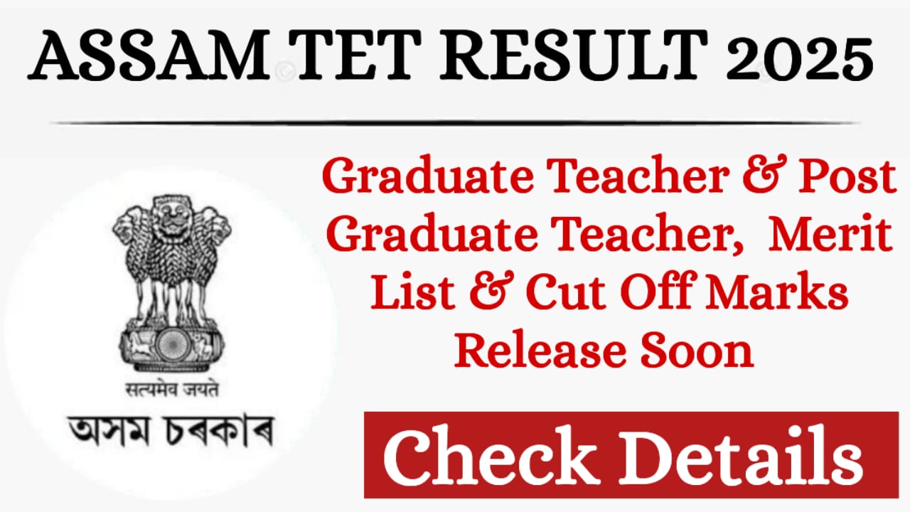 Assam TET Result 2025