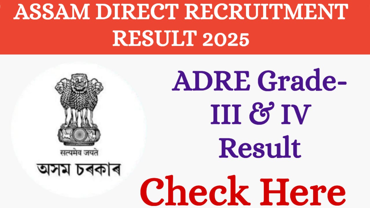 Assam Direct Recruitment Result 2025
