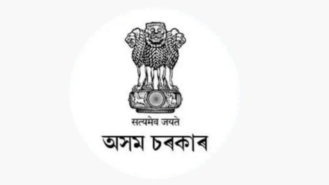 Atmanirbhar Assam Abhijan 2025