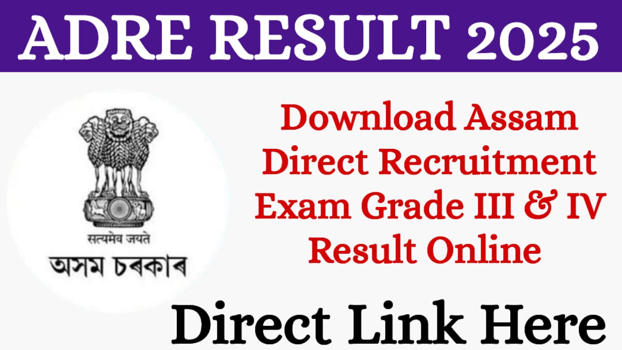 ADRE Result 2025