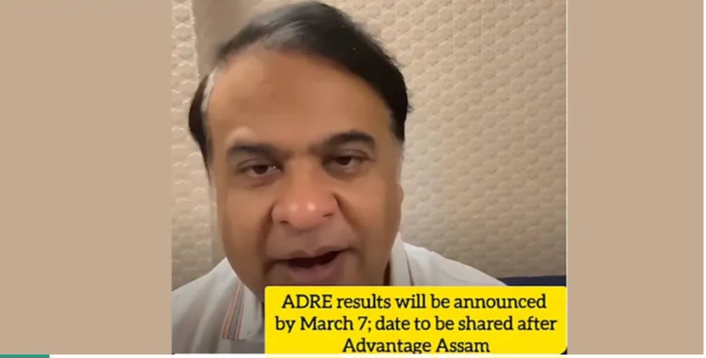 Assam ADRE Result 2025