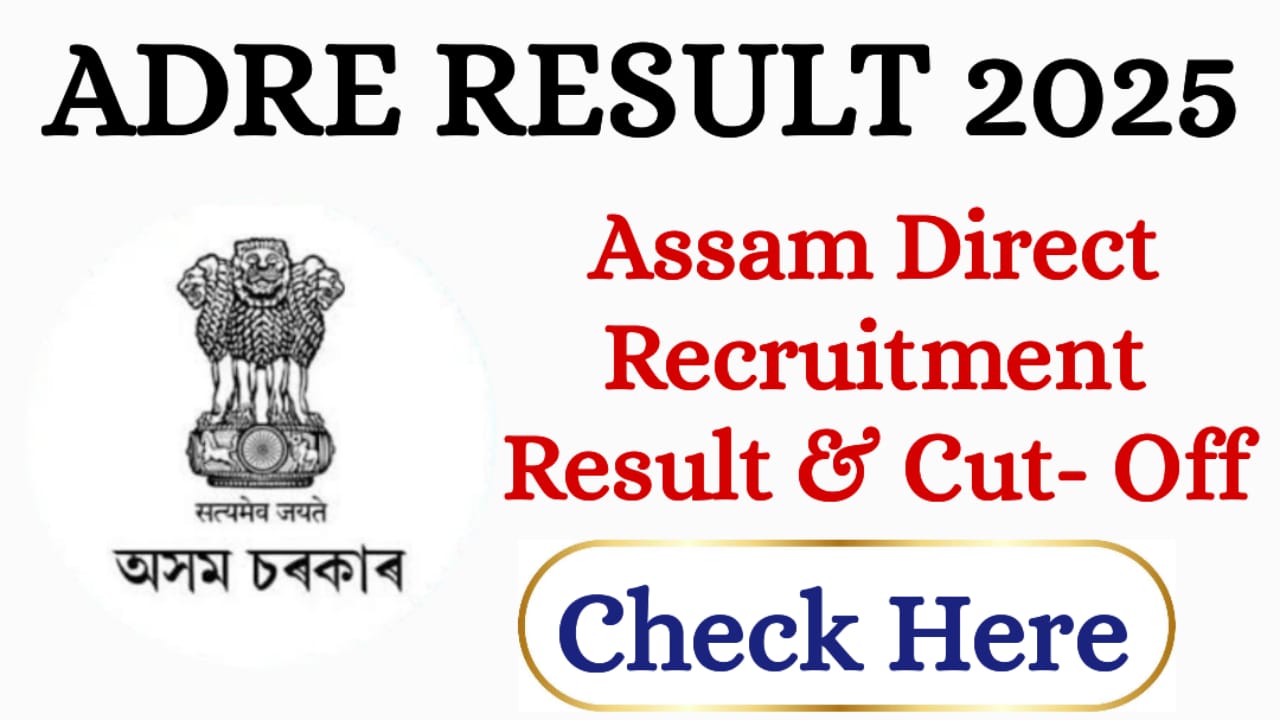 ADRE Result 2025